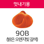 9OB(멋내기용) <div style='background:red;color:#fff;height:25px;width:150px;font-size:11px;text-align:center;line-height:25px;' class='btnSoldoutSMS'  checkOption='Yes' optionNo_His='26' optionItemNo_His='' optionName_His='9OB(멋내기용)' optionItem_His=''>품절-입고문자신청</div>