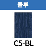 C5-BL (+500원)