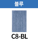 C8-BL (+500원)