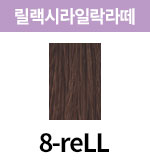 8-reLL