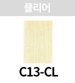 C13-CL+ (+500원)