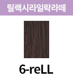 6-reLL
