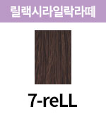 7-reLL