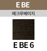 [에크루베이지] EBE 6