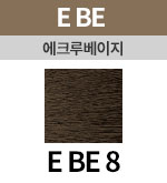 [에크루베이지] EBE 8