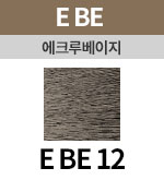 [에크루베이지] EBE 12