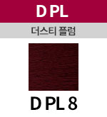 [더스티플럼] DPL 8