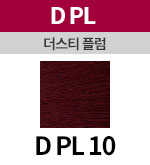 [더스티플럼] DPL 10