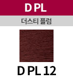 [더스티플럼] DPL 12