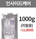 1000g (리필용)