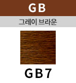 [그레이브라운] GB 7