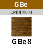 [그레이베이지] GBe 8