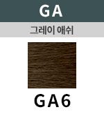 [그레이애쉬] GA 6