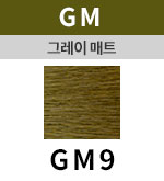 [그레이매트] GM 9