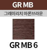 [그레이리치마론브라운] GR MB 6