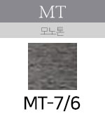 MT-7/6