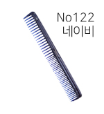 네이비(No122)