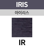 [아이리스] IR