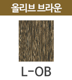 L-OB 올리브브라운