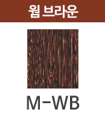 M-WB 웜브라운