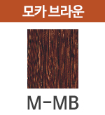 M-MB 모카브라운