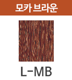 L-MB 모카브라운