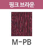 M-PB 핑크브라운