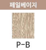 P-B 페일베이지