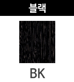 BK 블랙