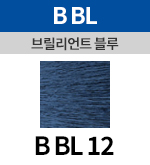 [브릴리언트블루] B BL 12