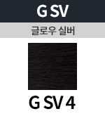 [글로우실버] G SV 4